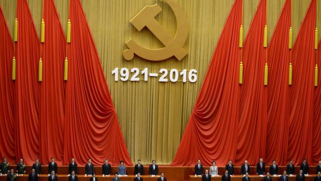 2016年7月1日，庆祝中国共产党成立95周年大会