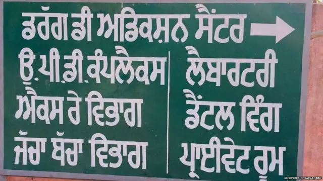 ਨਸ਼ੇ ਖਿਲਾਫ਼ ਮੁਹਿੰਮ