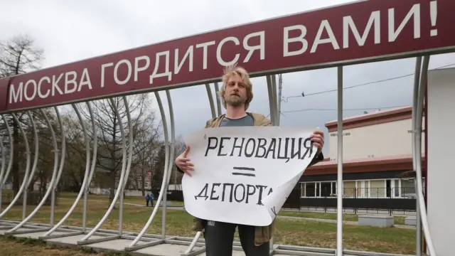 протесты против голосования