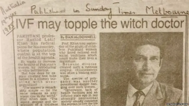 పాక్ టెస్ట్ ట్యూబ్ బేబీ