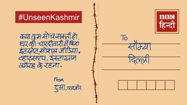 पोस्टकार्ड