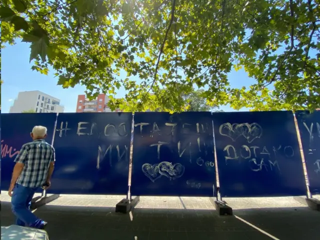 mesto na kome je ranije bio Depo