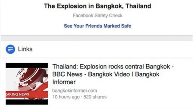 بی بی سی کا لنک