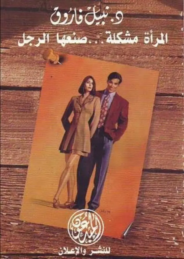 الدراسة
