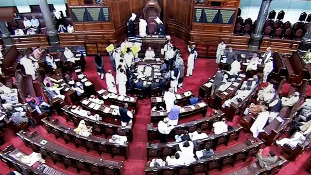 राज्यसभा