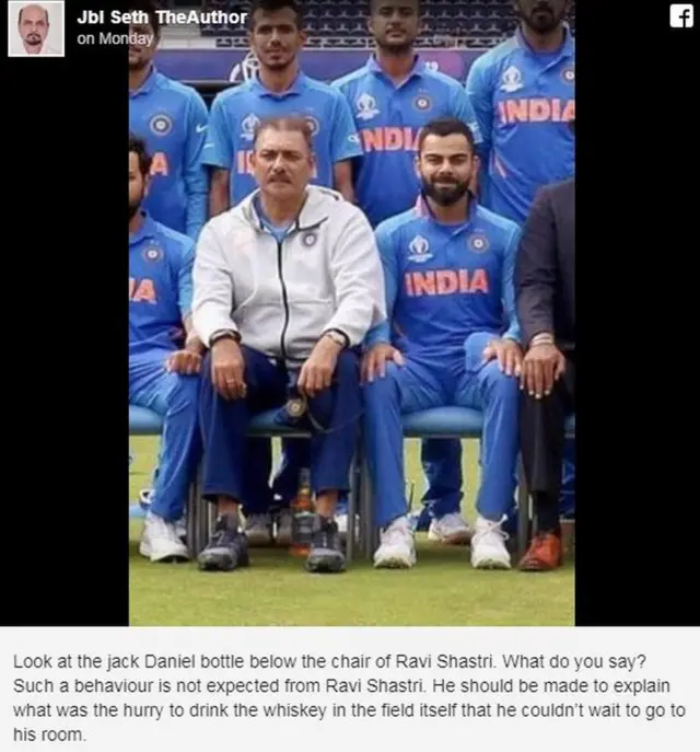 انڈین کرکٹ ٹیم