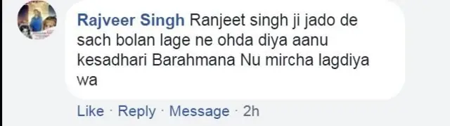 ਢੱਡਰੀਆਂਵਾਲੇ