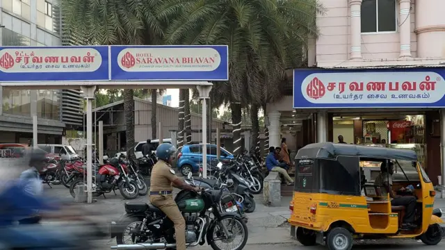 सर्वण भवन