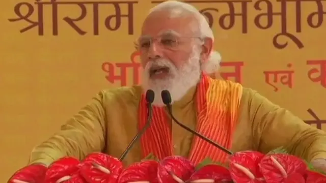 पीएम नरेंद्र मोदी