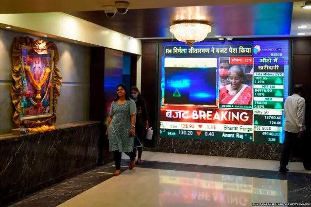 यूनियन बजट