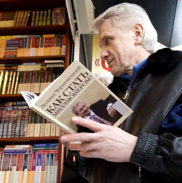 Литвин на Петрівці