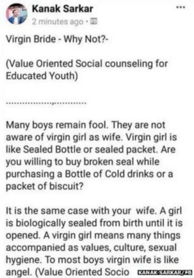 ప్రొఫెసర్ కనక్ సర్కార్