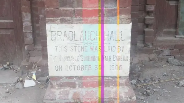 بریڈلاؤ ہال