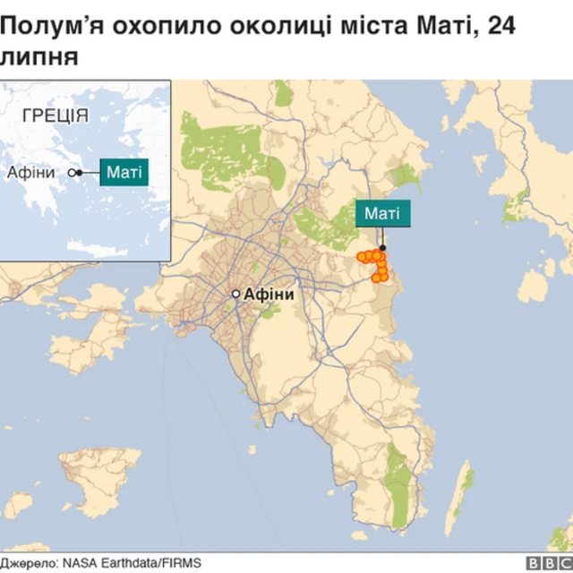 Пожежі в Греції