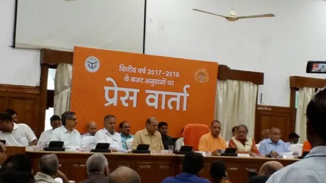 योगी की प्रेस वार्ता