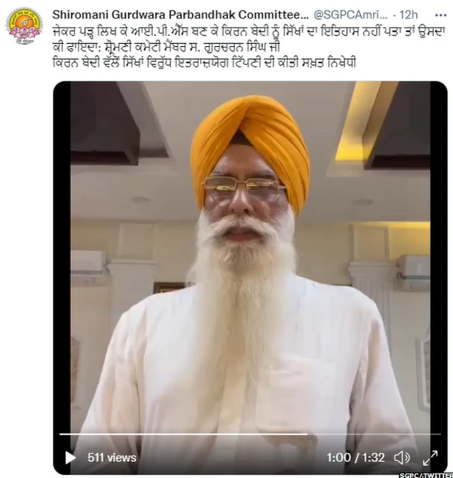 ਸਰਦਾਰ ਗੁਰਚਰਨ ਸਿੰਘ