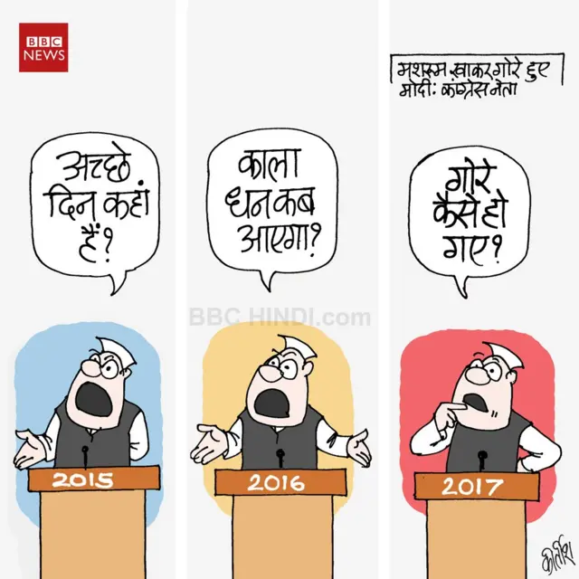 कार्टून