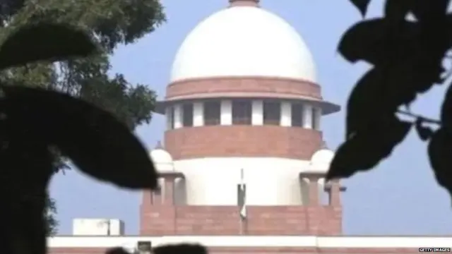 सुप्रीम कोर्ट