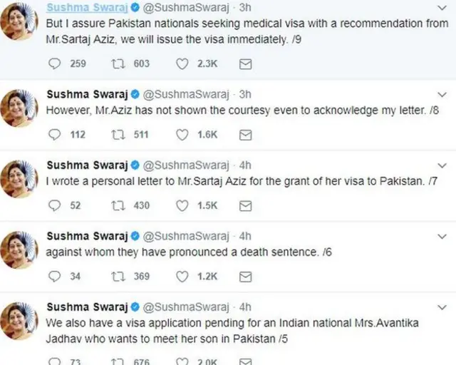 सुषमा स्वराज