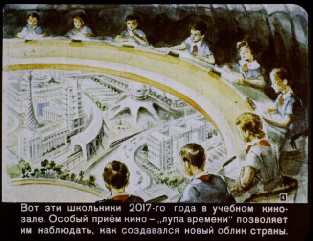 Diapositiva que muestra a unos escolares viendo una proyección de una ciudad futurista.