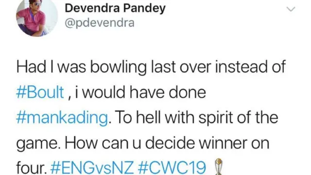 देवेंद्र पांडे