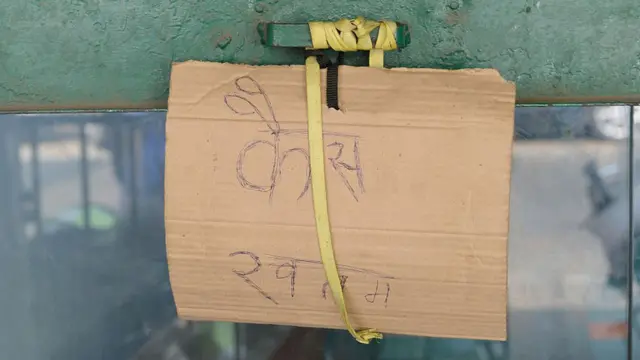 भारतीय अर्थव्यवस्था