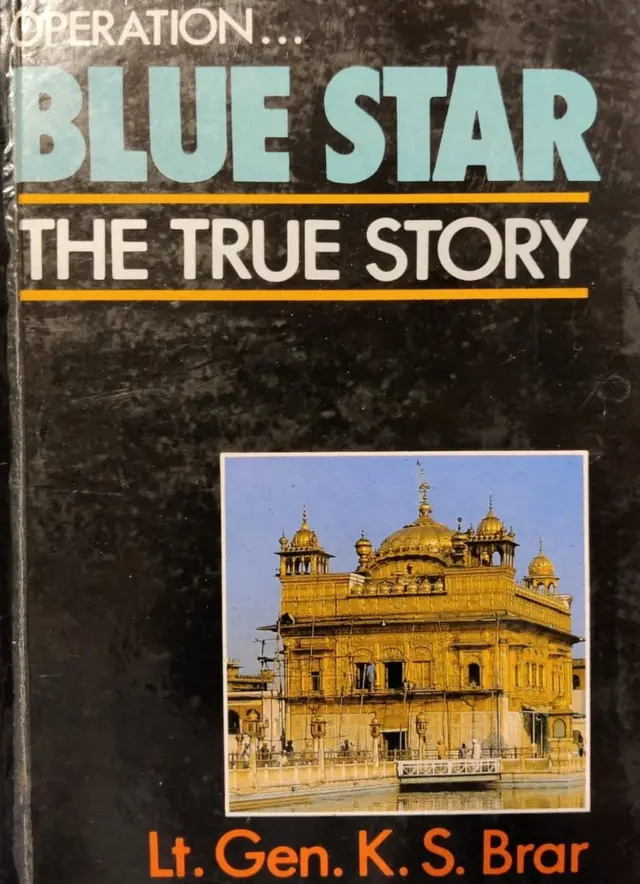 ऑपरेशन ब्लू स्टार द ट्रू स्टोरी
