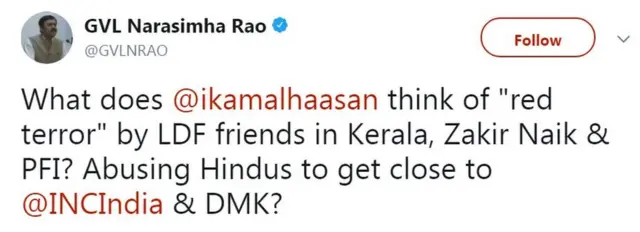 नरसिम्ह राव का ट्वीट