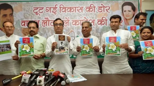 अजय माकन