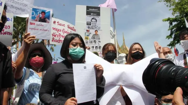 ประท้วง