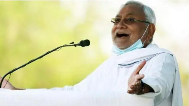 नीतीश कुमार