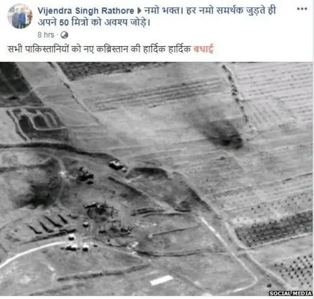 ਵਾਇਰਲ ਤਸਵੀਰ