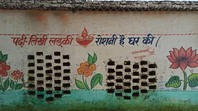 नेहा पासवान