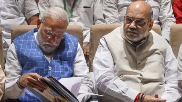 मोदी शहा