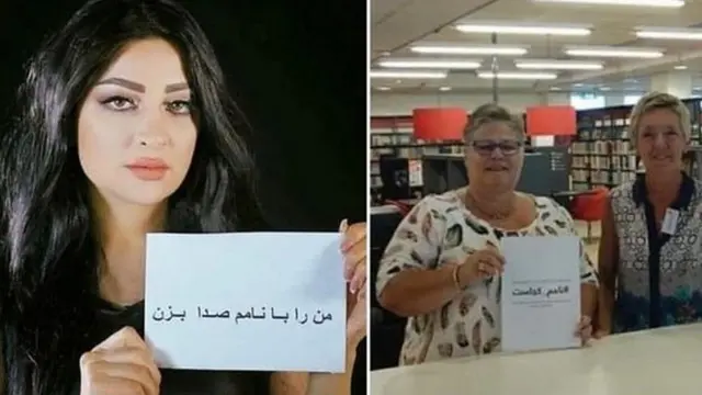 আন্দোলনকারীদের মধ্যে রয়েছেন আফগান সঙ্গীতশিল্পী ও সঙ্গীত রচয়িতা ঘেজাল এনায়েত (বামে), তার হাতে হোয়্যারইজমাইনেম আন্দোলনের পোস্টার।