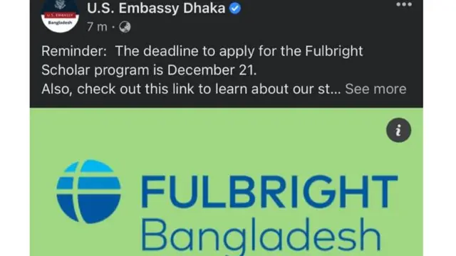 আজই দূতাবাস আবার এই পোস্ট দিয়েছে