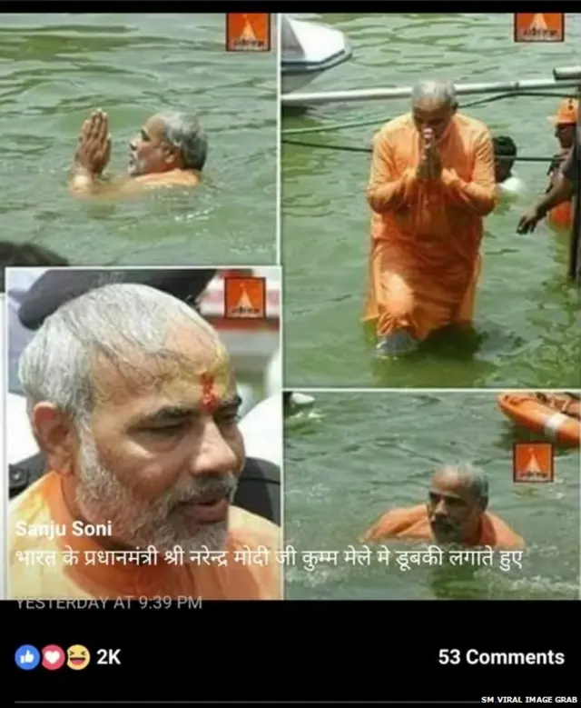 ਨਰਿੰਦਰ ਮੋਦੀ