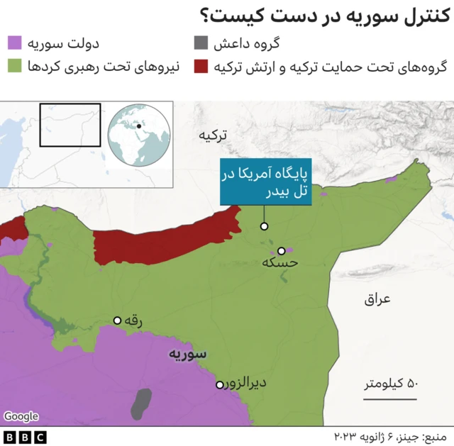 بخشی از نقشه سوریه که نشان میدهد در دست کیست