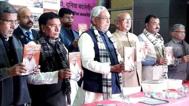 नीतीश कुमार और सरयू राय