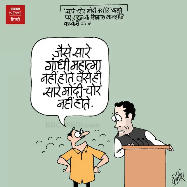 कार्टून