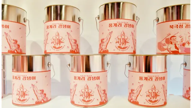 '평양 슈퍼마켓'의 한 제품