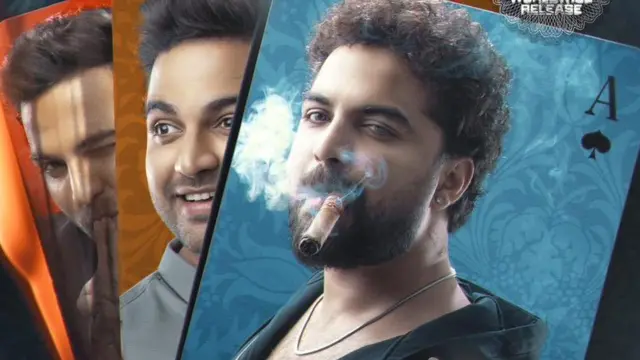 విష్వక్ సేన్