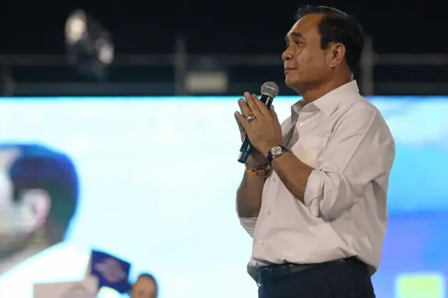 ประยุทธ์