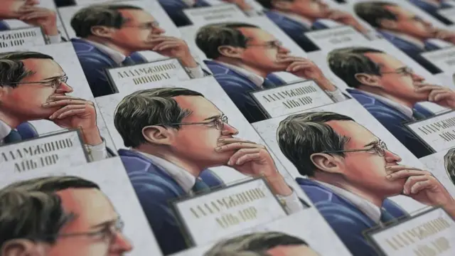 Янги китоб тақдимоти