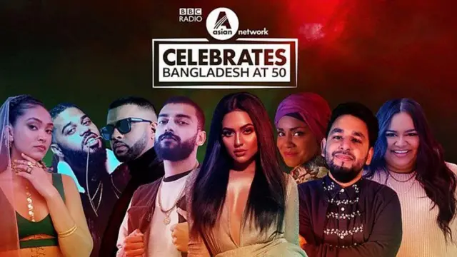 বাংলাদেশের স্বাধীনতার ৫০ বছর পূর্তি অনুষ্ঠানমালায় বিবিসির এশিয়ান নেটওয়ার্কে ব্রিটিশ বাংলাদেশি তরুণ মুখ