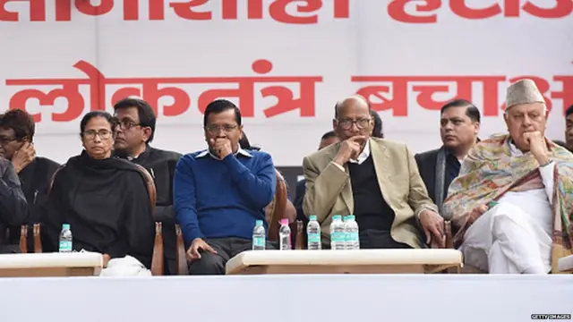 अरविंद केजरीवाल, शरद पवार, ममता बॅनर्जी आणि इतर नेते