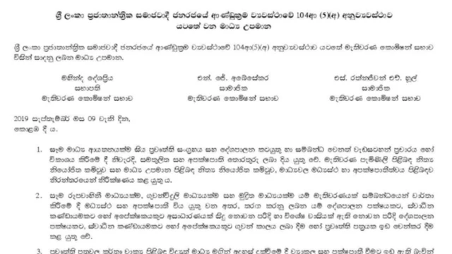 මාධ්‍ය උපමාන