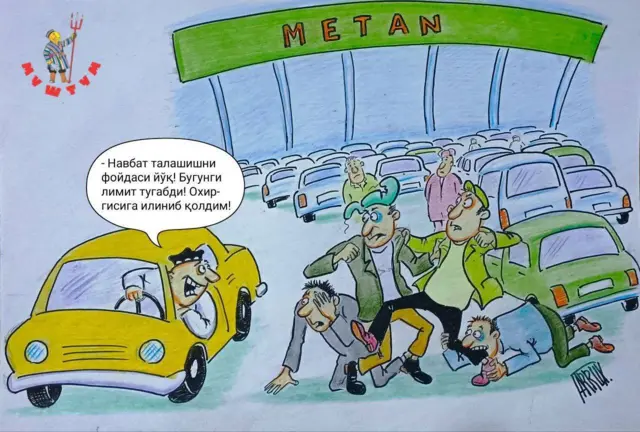 "Муштум"нинг 2024 йилдаги карикатураси