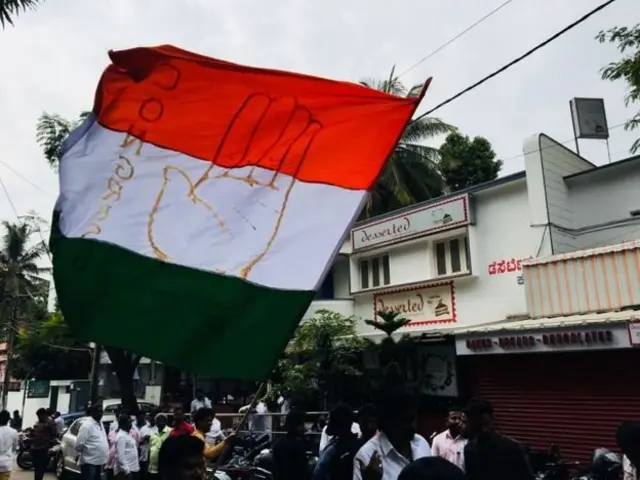 कांग्रेस