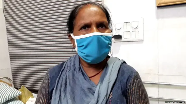 ਰਾਜ ਕੁਮਾਰੀ